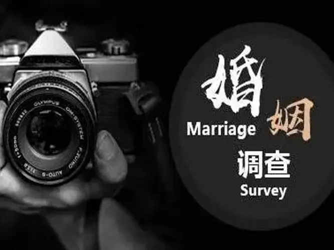 杭州婚姻调查公司：如何处理婚外情女人的疑虑和不安，以重建信任？