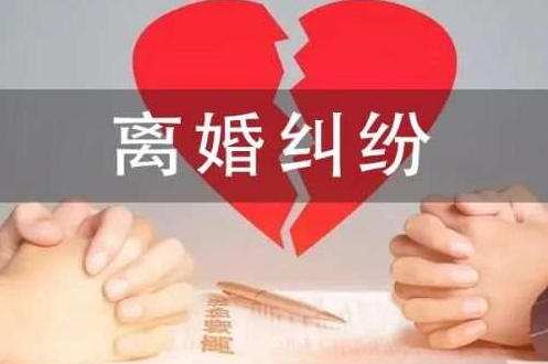 杭州婚姻调查公司：在离婚协议中，如何合理分配共同财产？