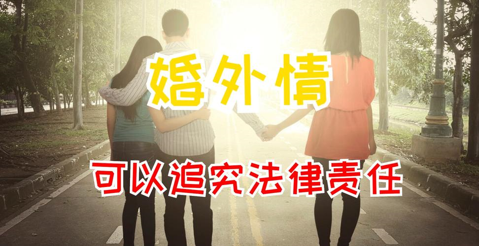 上海婚外情取证：婚外情怀孕流产，女方如何维护自身权益？