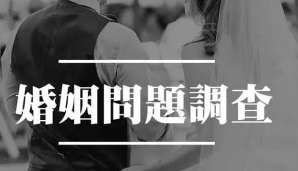 杭州婚姻调查公司：不同的沟通方式，是否意味着婚姻中无法相处？