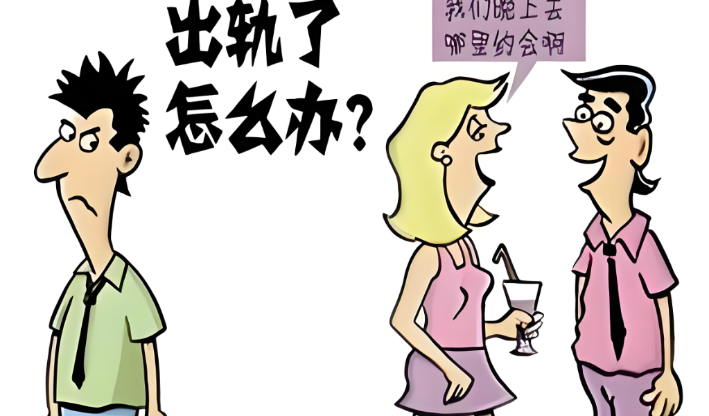 杭州市侦探调查：收集出轨证据的最佳时机是什么时候？