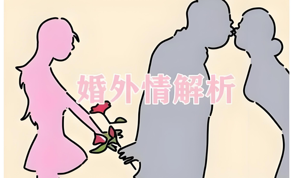杭州婚外情取证：婚外情离婚财产分割需要什么证据？