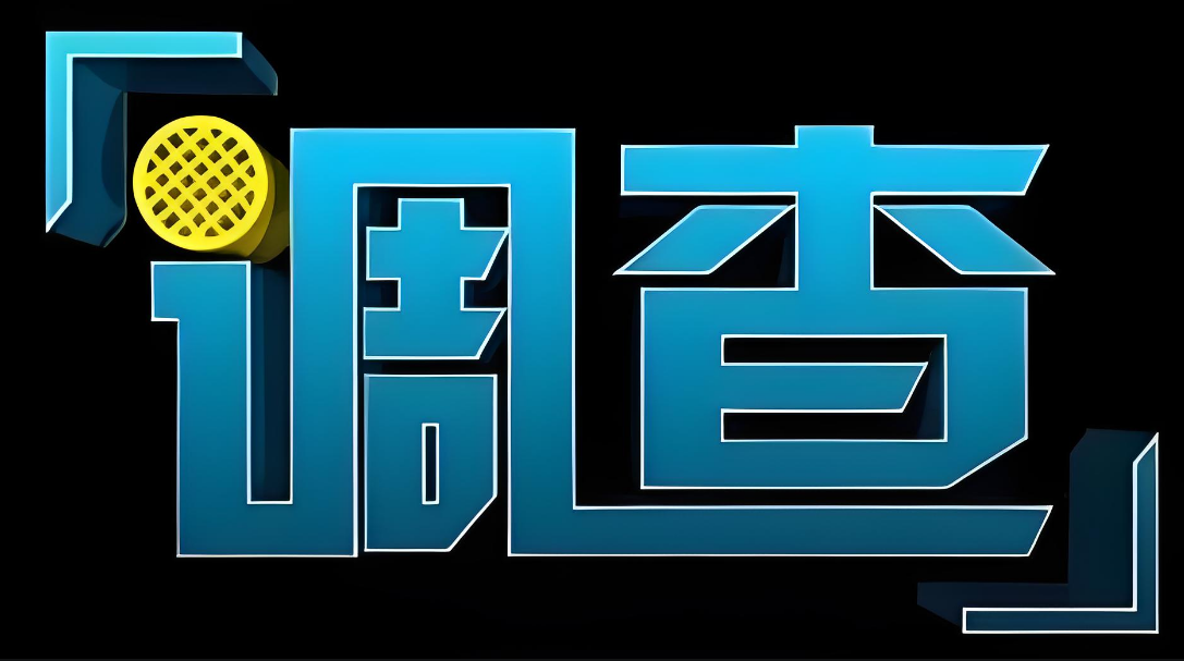 杭州市私人调查：如何避免婚姻中的“第三者”？