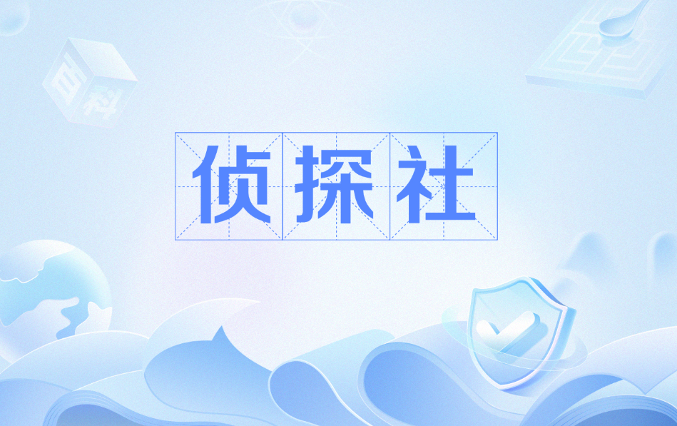 杭州市侦探调查公司：已婚男女暧昧的危害有哪些?怎么处理