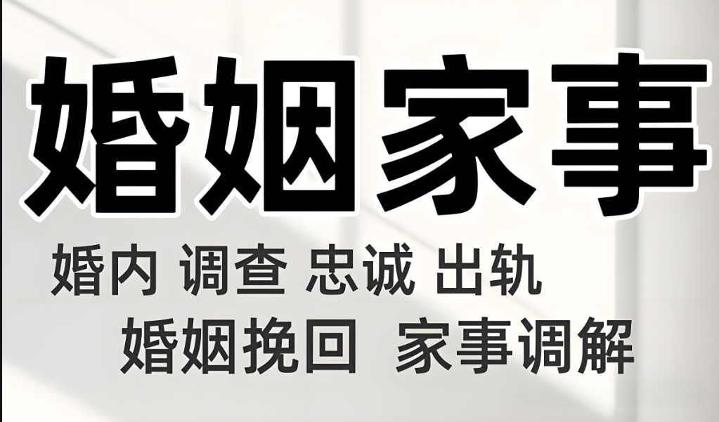 杭州市出轨调查公司：一个女人精神出轨行为上有哪些表现