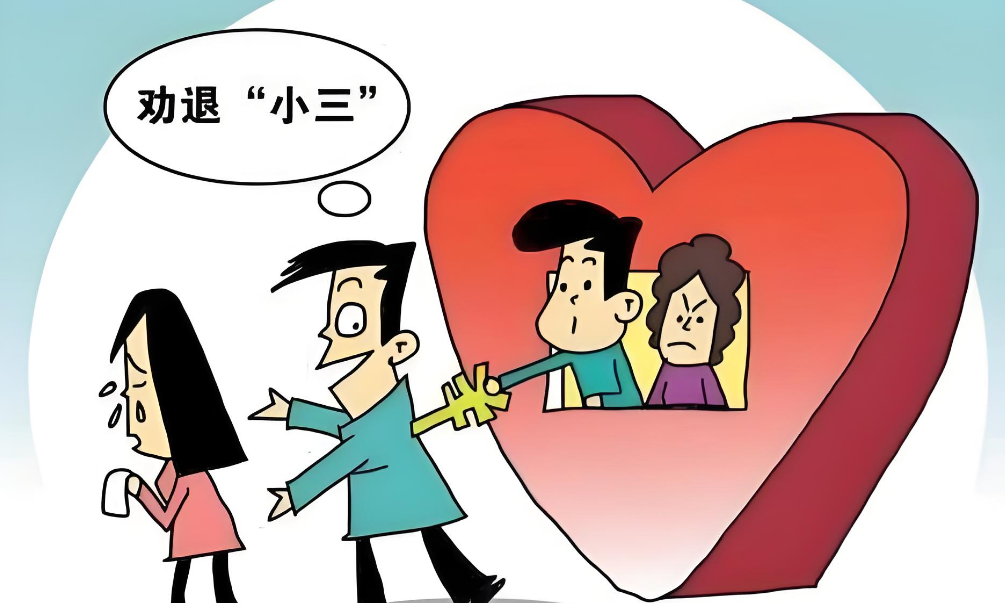 杭州外遇调查公司：婚姻中的第三者，如何成功离间夫妻之间的情感？