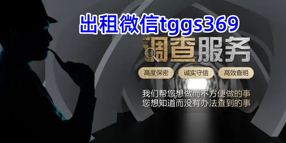 在线微信客服