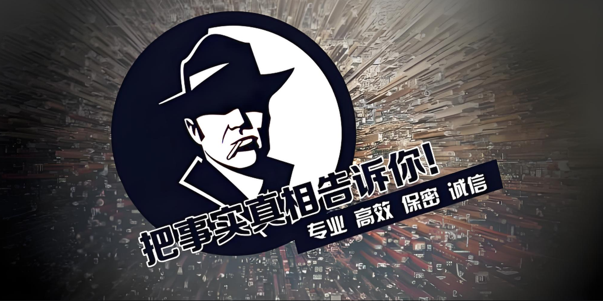 杭州市侦探调查:离婚孩子监护权和抚养权有什么区别?