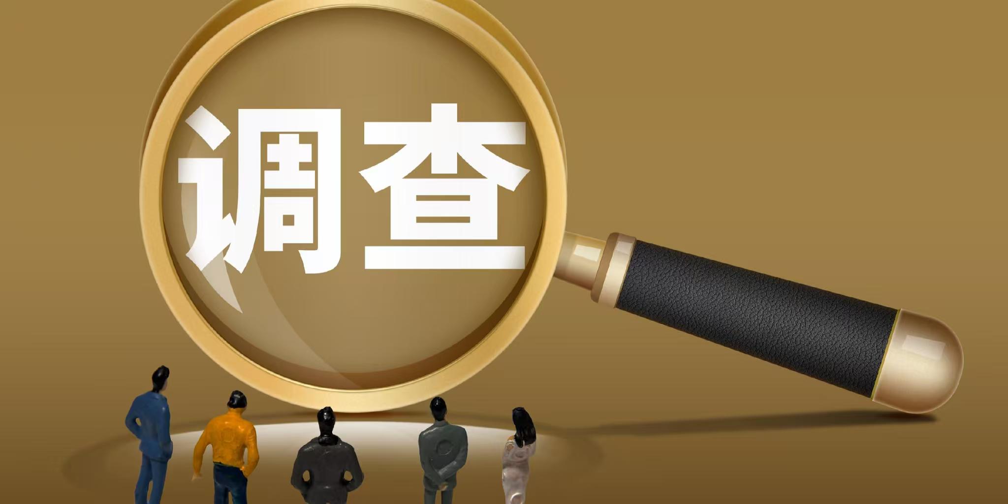 杭州市调查取证公司：妻子该不该原谅出轨的丈夫？