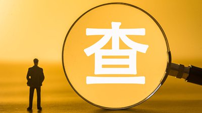 杭州市私家侦探：被造谣私生活，能起诉对方吗，怎么起诉